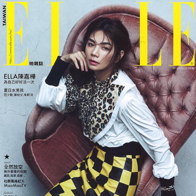 ELLE - 全方位美體計畫